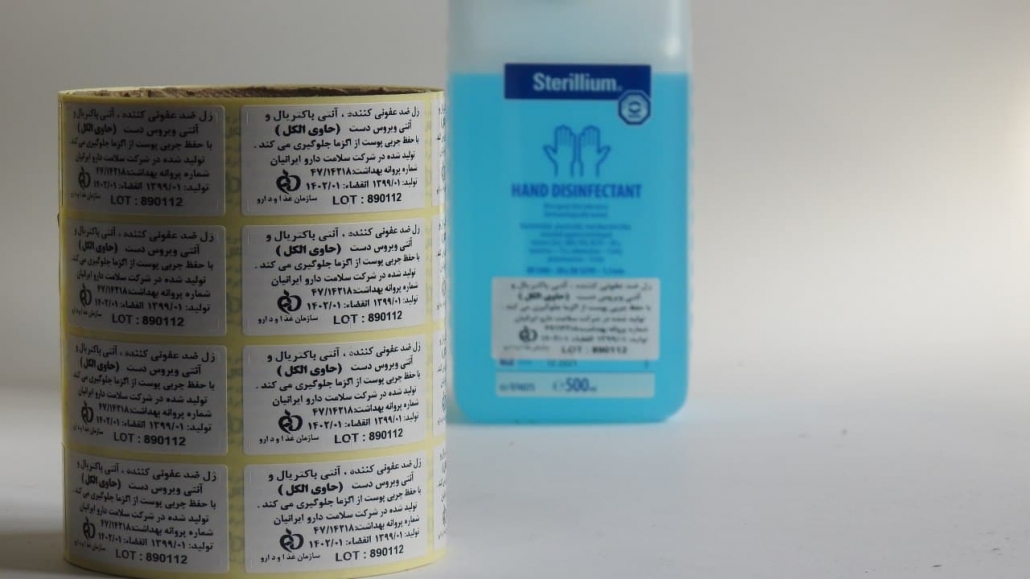 برچسب فارسی نویس
