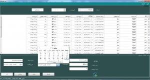 ثبت سفارش اتوماتیک
