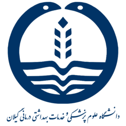 دانشگاه علوم پزشکی گیلان