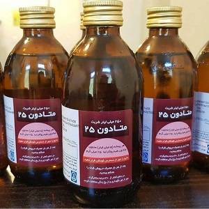 هولوگرامدار شدن "متادون" تا آخر مهر